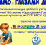 qC-B1EKAtcvBlTGXE9zrB1n8LS6GOTPuOr6qLIub8CrDS-juNABx-pDIIAPjirps_4LaoDmDGZKJwE-IqtAaNi59 - Тамбовский курьер