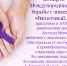 26 марта — Международный день больных эпилепсией. - ГБУЗ ТОДКБ