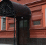 В Мичуринске выявлены нарушения при ремонте кровли спорткомплекса "Темп" - OnlineTambov.Ru