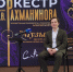 Всемирно известные музыканты примут участие в Рахманиновском фестивале - Tambov.Ru