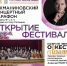 В Тамбове состоится открытие 44-ого Рахманиновского фестиваля - Тамбовская жизнь