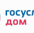 Все задачи по квартире или дому доступны в мобильной приложении «Госуслуги Дом» - Администрация г. Тамбова