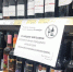 Опрос "Онлайн Тамбов.ру": 75% респондентов против ограничений на продажу горячительного - OnlineTambov.Ru