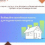 Хотите получить доступ к сети «Интернет» в Вашем населённом пункте? Пройдите опрос Минцифры России! - МФЦ