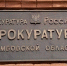 Начальника миграционного пункта райотдела полиции будут судить за получение взятки в 500 тысяч рублей - OnlineTambov.Ru