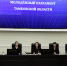 Молодые парламентарии обсудили ключевые инициативы, касающиеся развития региона, поддержки семей и молодёжной политики - Областная Дума