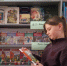Книжная выставка “Необъятен и велик мир волшебных книг” - Библиотеки Тамбовской области