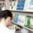 Книжная выставка “Неделя детской книги” - Библиотеки Тамбовской области