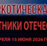 PNG Файл - УМВД Тамбовской области