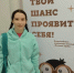 Гимназистка из Тамбова поборется за победу на Всероссийской олимпиаде по русскому языку - Администрация г. Тамбова