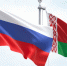 День единения народов Российской Федерации и Республики Беларусь - ТГТУ
