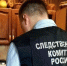 Завершено расследование уголовного дела в отношении жителя Никифоровского округа, обвиняемого в смертельном избиении знакомого - Следственное управление