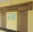 На ремонт пяти отделений Уваровской ЦРБ выделяется 50 млн рублей - OnlineTambov.Ru