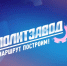 Нажмите чтобы посмотреть увеличенное изображение - Тамбовский район