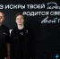 Команда проекта «Твой Ход» из Тамбовской области участвует в программе «Вдохновляю» - Национальные проекты