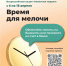 Нажмите чтобы посмотреть увеличенное изображение - Тамбовский район