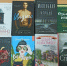 “В дар новые книги” - Библиотеки Тамбовской области