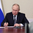 Владимир Путин распорядился упростить запись к врачу через «Госуслуги» - Тамбовская жизнь