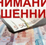Мошенники выманили у трех тамбовчан почти 5 миллионов рублей - Тамбовская жизнь
