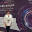 XI научно-практическая конференция ассоциации детских неврологов в области миологии «Фокус на результат» - ГБУЗ ТОДКБ