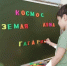 Тамбовские дошкольники изучают тайны Вселенной - Администрация г. Тамбова