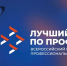 В Тамбовской области выберут лучшего специалиста по эксплуатации беспилотных систем - Национальные проекты
