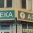 В Тамбовской области выросла заболеваемость ОРВИ - OnlineTambov.Ru