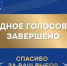 Нажмите чтобы посмотреть увеличенное изображение - Тамбовский район