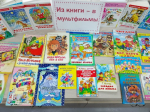 Мультчас “Мульти-пульти – чудесная страна”