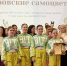 Городской конкурс «Тамбовские самоцветы» - Дополнительное образование детей