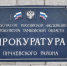 Тамбовчанин стал фигурантом уголовного дела за долги по алиментам - OnlineTambov.Ru