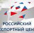 Новая мера поддержки для экспортёров региона: кредит от РОСЭКСИМБАНКа по ставке 7,5% - Министерство экономической и инвестиционной политики