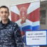 Тамбовские росгвардейцы приняли участие в ярмарке вакансий - Росгвардия