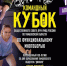 JPG Файл - УМВД Тамбовской области