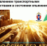 PNG Файл - УМВД Тамбовской области