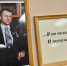 Новой школе в селе Бокино присвоили имя Героя России Анатолия Ерёменко - Национальные проекты