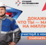 Нажмите чтобы посмотреть увеличенное изображение - Тамбовский район