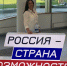 Для школьников и педагогов Тамбовской области создаётся новая система психологической поддержки - Национальные проекты