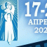 Afisha_-svet-luchezarnogo-angela - Тамбовский курьер