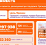 Международная ПРЕМИЯ #МЫВМЕСТЕ - Библиотеки Тамбовской области
