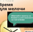 Монетная неделя в Тамбовской области - МФЦ