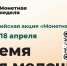 Нажмите чтобы посмотреть увеличенное изображение - Тамбовский район