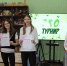 ЭКО турнир - Детская библиотека
