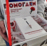 Нажмите чтобы посмотреть увеличенное изображение - Тамбовский район