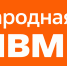 В ДОНЕЦКЕ ЗАПУСТИЛИ ШЕСТОЙ СЕЗОН МЕЖДУНАРОДНОЙ ПРЕМИИ #МЫВМЕСТЕ - Министерство сельского хозяйства