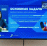«Крепкая семья»: курс на 2026 - Областная Дума