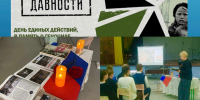 Час памяти «Без срока давности» - Библиотеки Тамбовской области