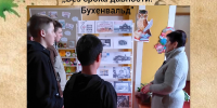 Урок памяти «Без срока давности. Бухенвальд» - Библиотеки Тамбовской области