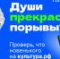 Программа “Пушкинская карта” - Библиотеки Тамбовской области