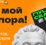  «Пушкинская карта» — это ваш бесплатный пропуск в мир культуры! - Библиотеки Тамбовской области